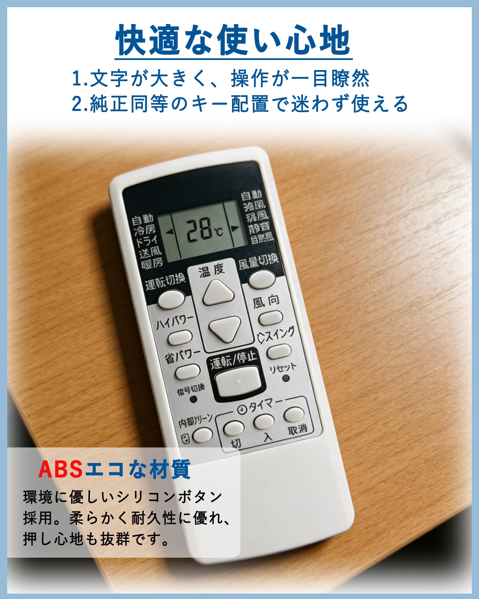 Amazon.co.jp: エアコンリモコンAR-RCA1J 富士通ゼネラル対応エアコン