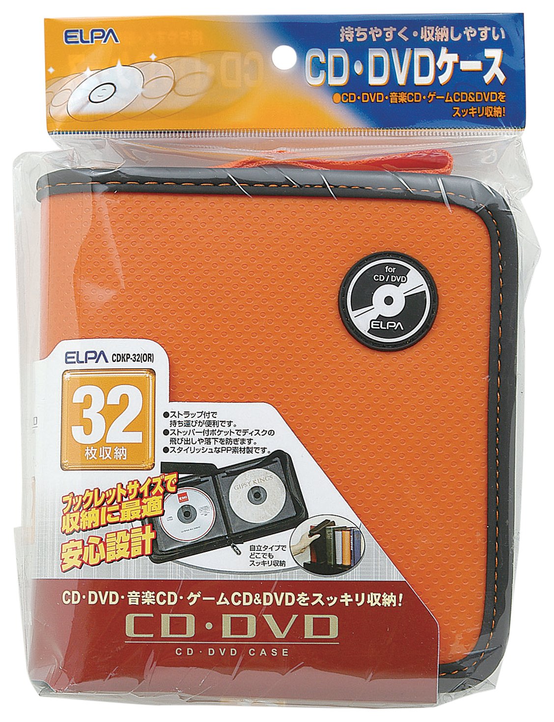 Amazon.co.jp: ELPA エルパ CD/DVDケース CDKP-32(OR) : パソコン