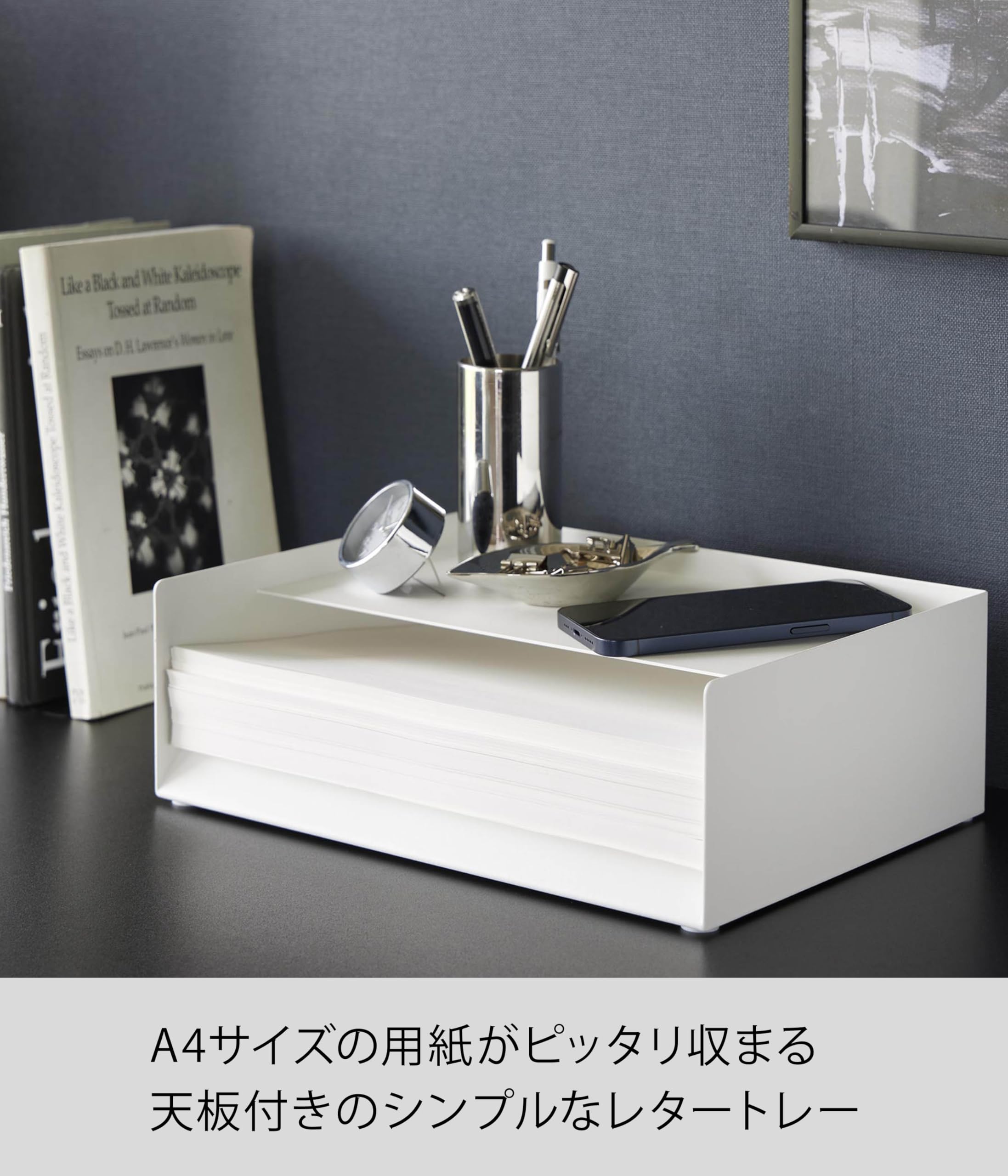 Amazon.co.jp: 山崎実業(Yamazaki) 天板付き レタートレー ホワイト 約