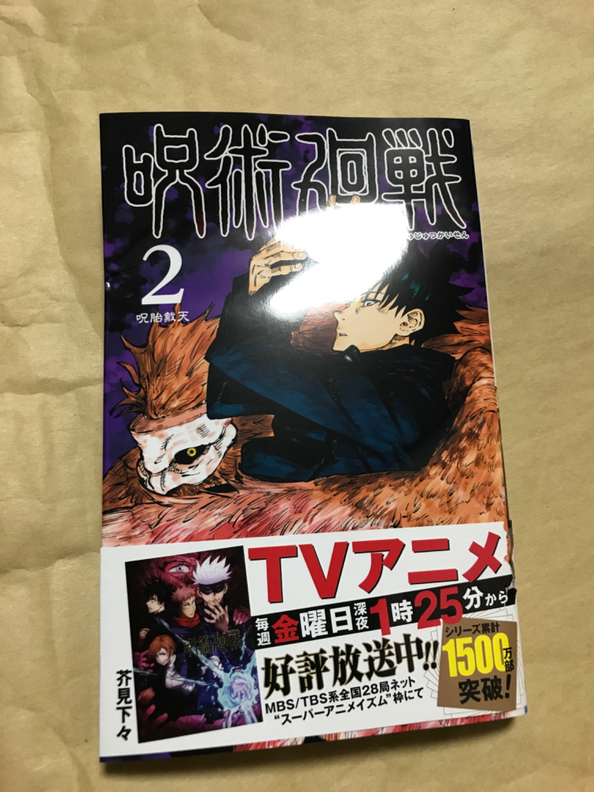 お客様イメージ