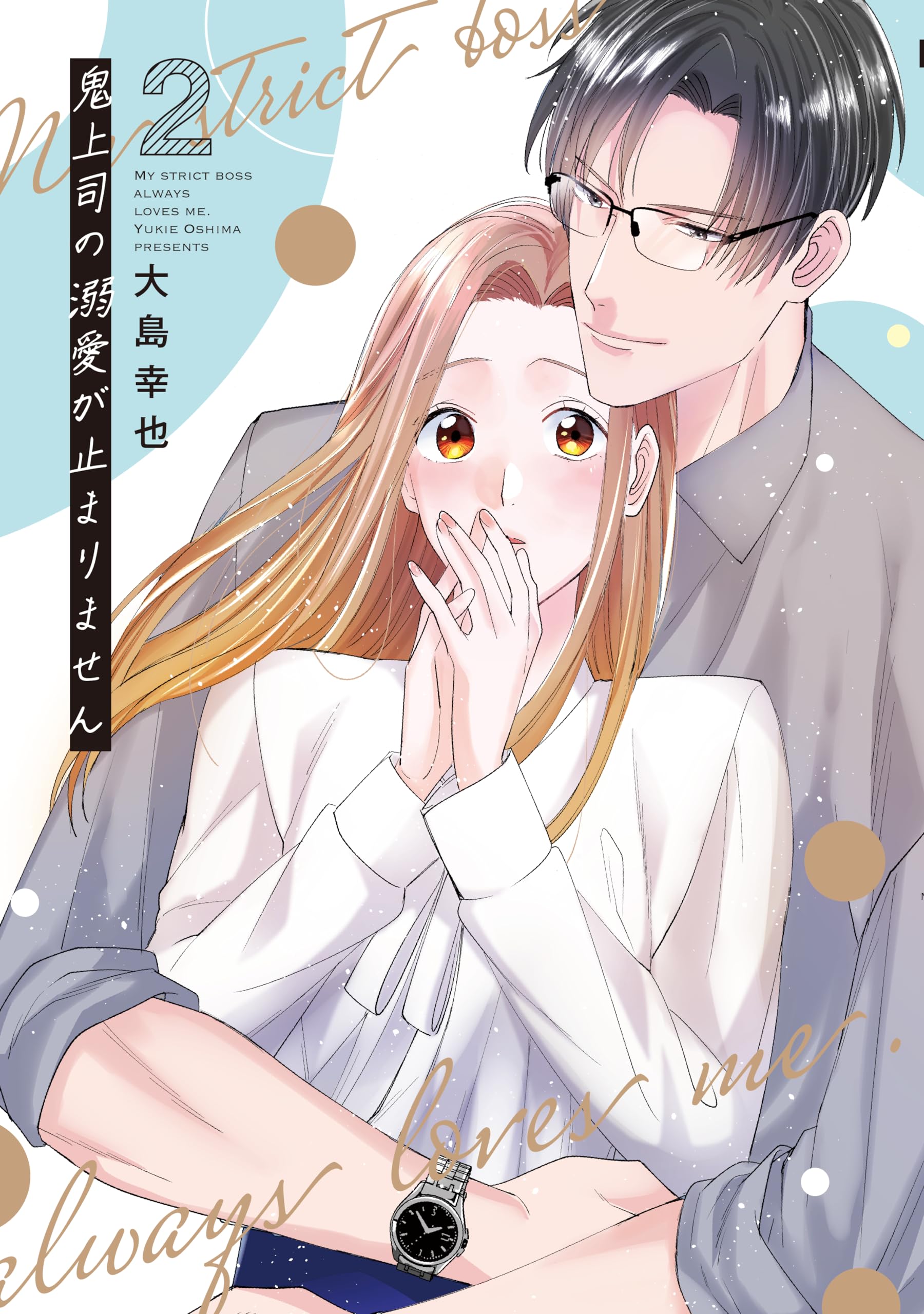 【超レア】DAYS全巻＋全オリアニ限定版＋スピンオフ＋ガイドブック 超レア】DAYS全巻＋全オリアニ限定版＋スピンオフ＋ガイドブック 超