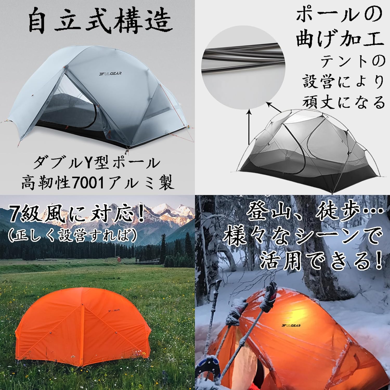 3F UL GEAR LANSHAN ティピーテント 防水PU5000mm+ 760g超軽量 大空間