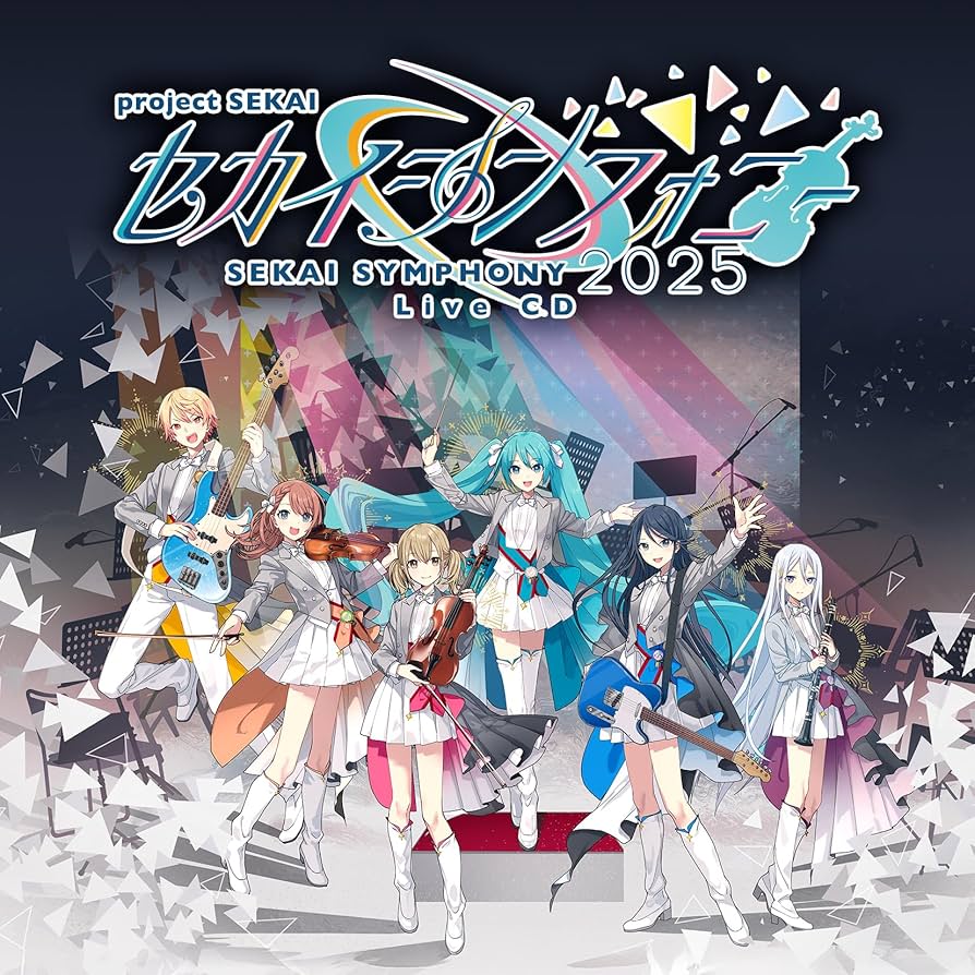 プロセカ セカイシンフォニー2025 あおやぎとや Amazon.co.jp: セカイシンフォニー Sekai Symphony 2025 Live CD