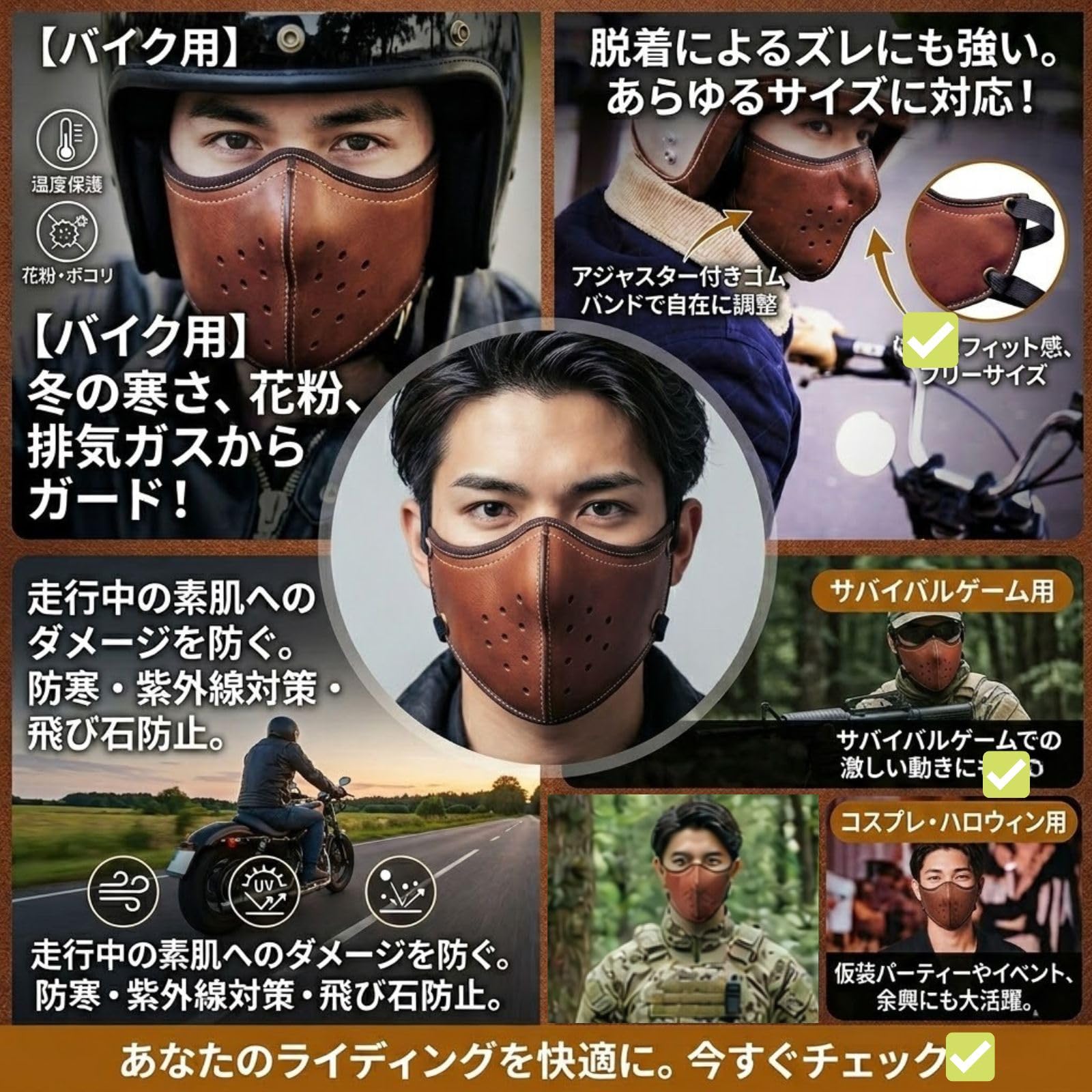 Amazon.co.jp: CIWS バイク用 フェイス マスク ツーリング PUレザー