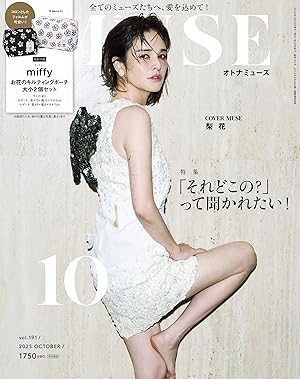 otona MUSE