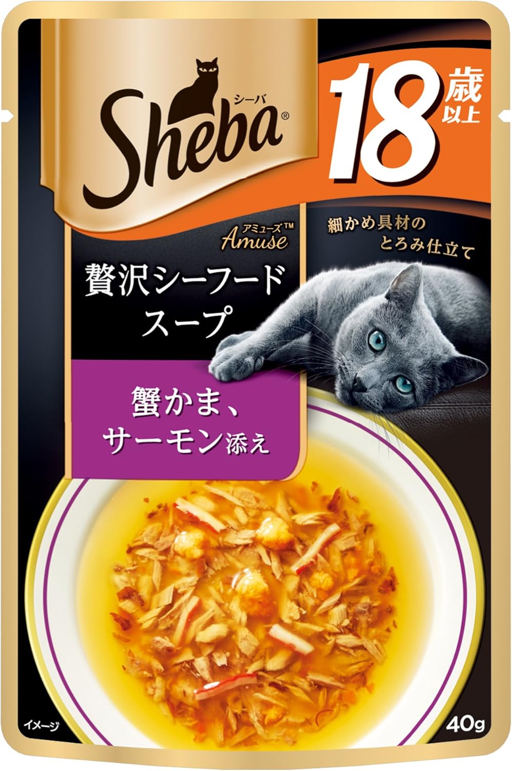 Amazon シーバ (Sheba) キャットフード アミューズ 贅沢シーフードスープ 18歳以上 蟹かま、サーモン添え 高齢猫用 40g