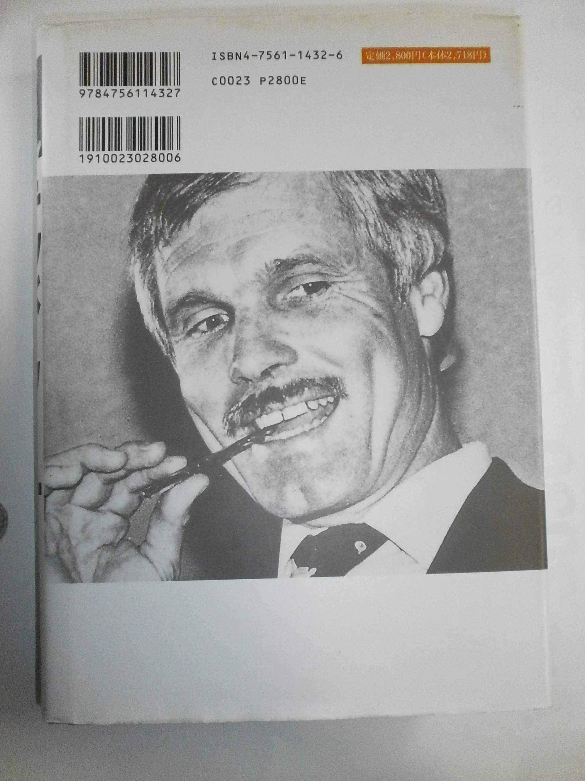 テッド ターナー Cnnを創った男 ポーター ビブ 久坂 翠 本 通販 Amazon