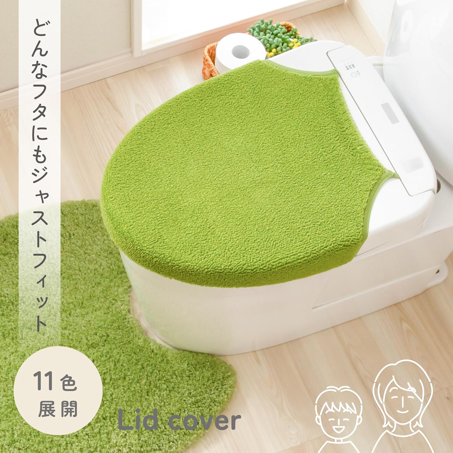 Kakiuchi Select JUST FIT Toilet Lid Cover, Width 13.4 x Depth 15.0 x Height 0.8 inches (34 x 38 x