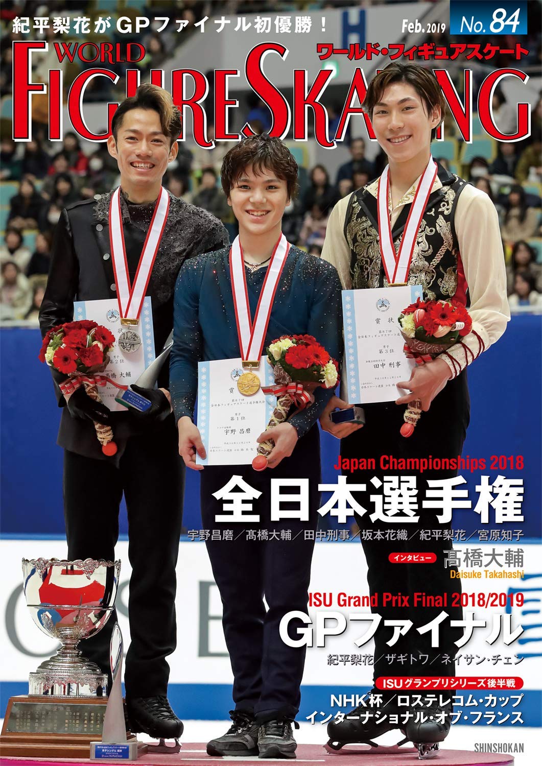 ワールド・フィギュアスケート World Figure Skating (@WFS_JP) / Posts / X