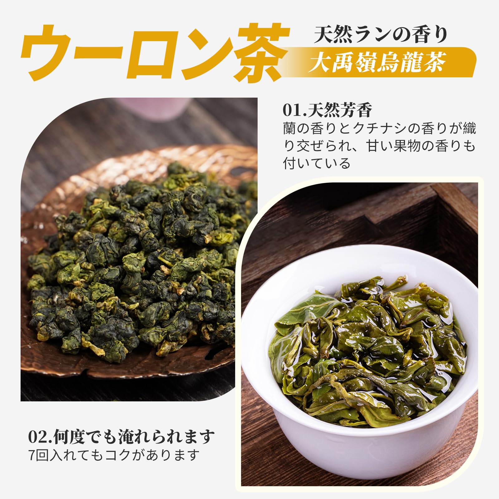 Amazon.co.jp: 煕渓 台湾茶 烏龍茶 大禹嶺茶 無農薬栽培 台湾高山茶