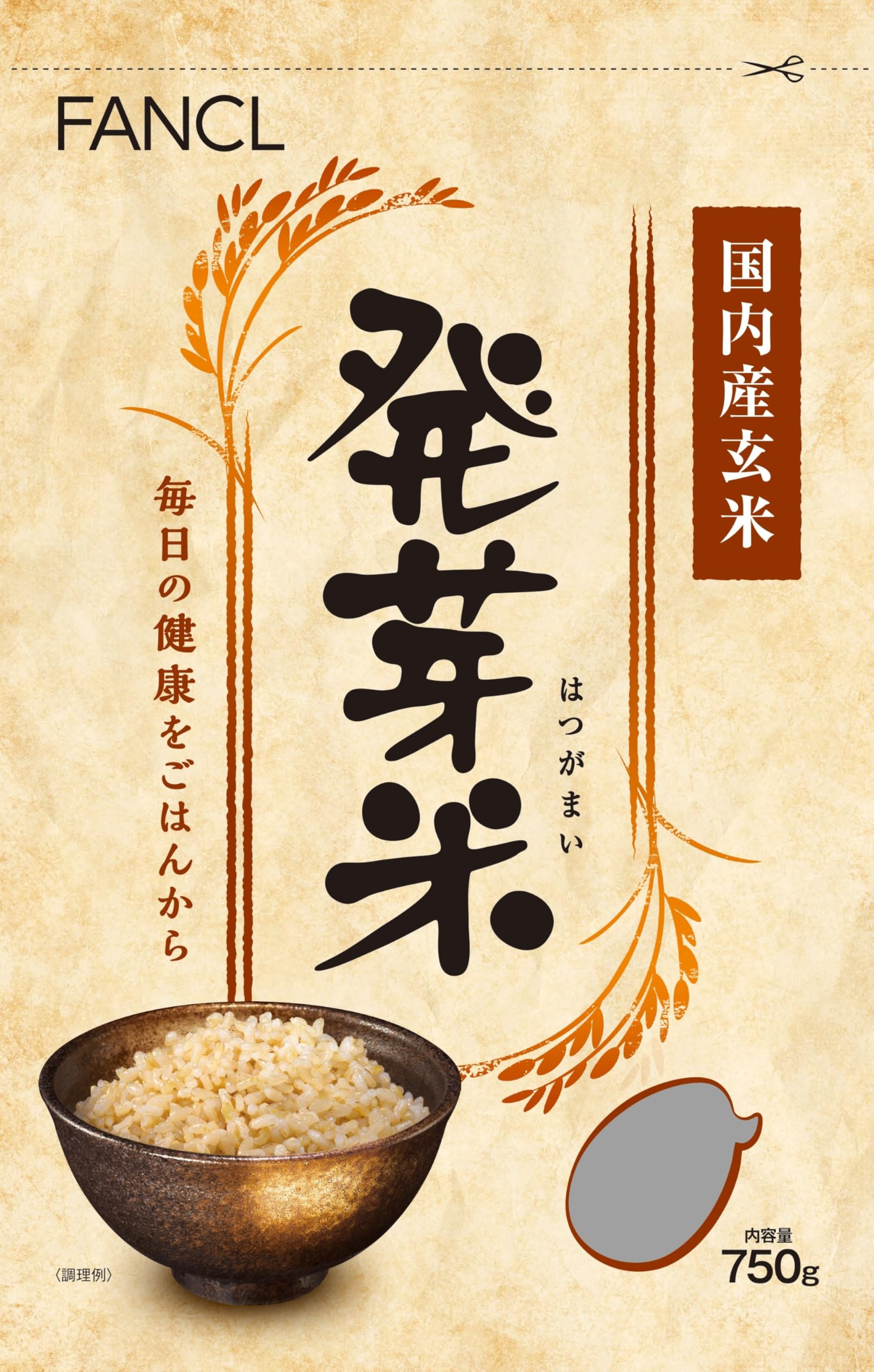 タイムセール中　FANCL 発芽米　価格改定前がチャンスです Amazon.co.jp: FANCL 発芽米 750g×8袋 : 食品・飲料・お酒