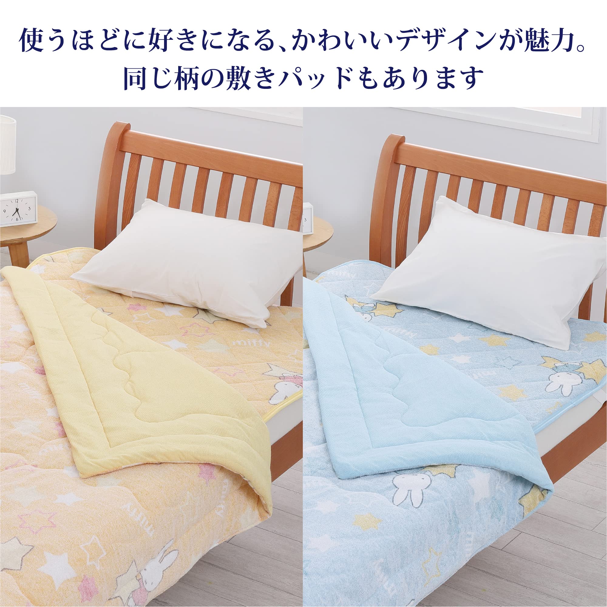 西川　miffy やわらかな肌ざわりキルトケット 140x190cm Amazon｜nishikawa【西川】 ミッフィー キルトケット シングル