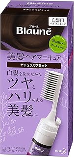 ブローネヘアマニキュア ナチュラルブラック クシ付 1個 (x 1)