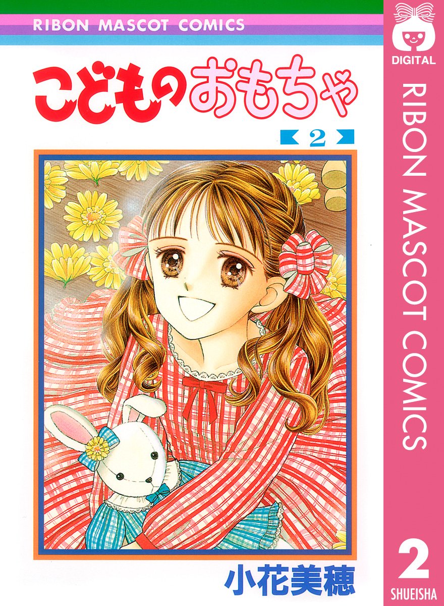 Amazon.co.jp: 小花 美穂: 本、バイオグラフィー、最新アップデート