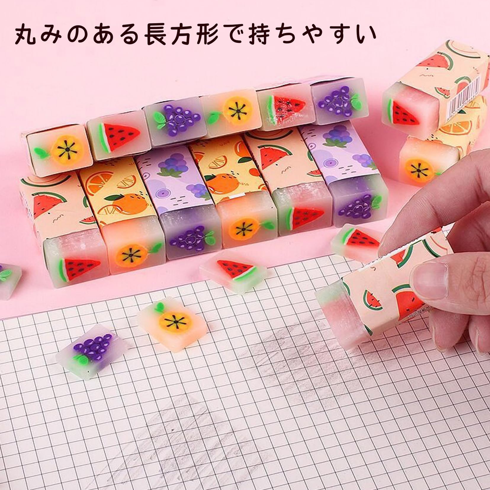 Amazon.co.jp: Yemax 消しゴム 小学生 よく消える橡皮 12個【フルーツ