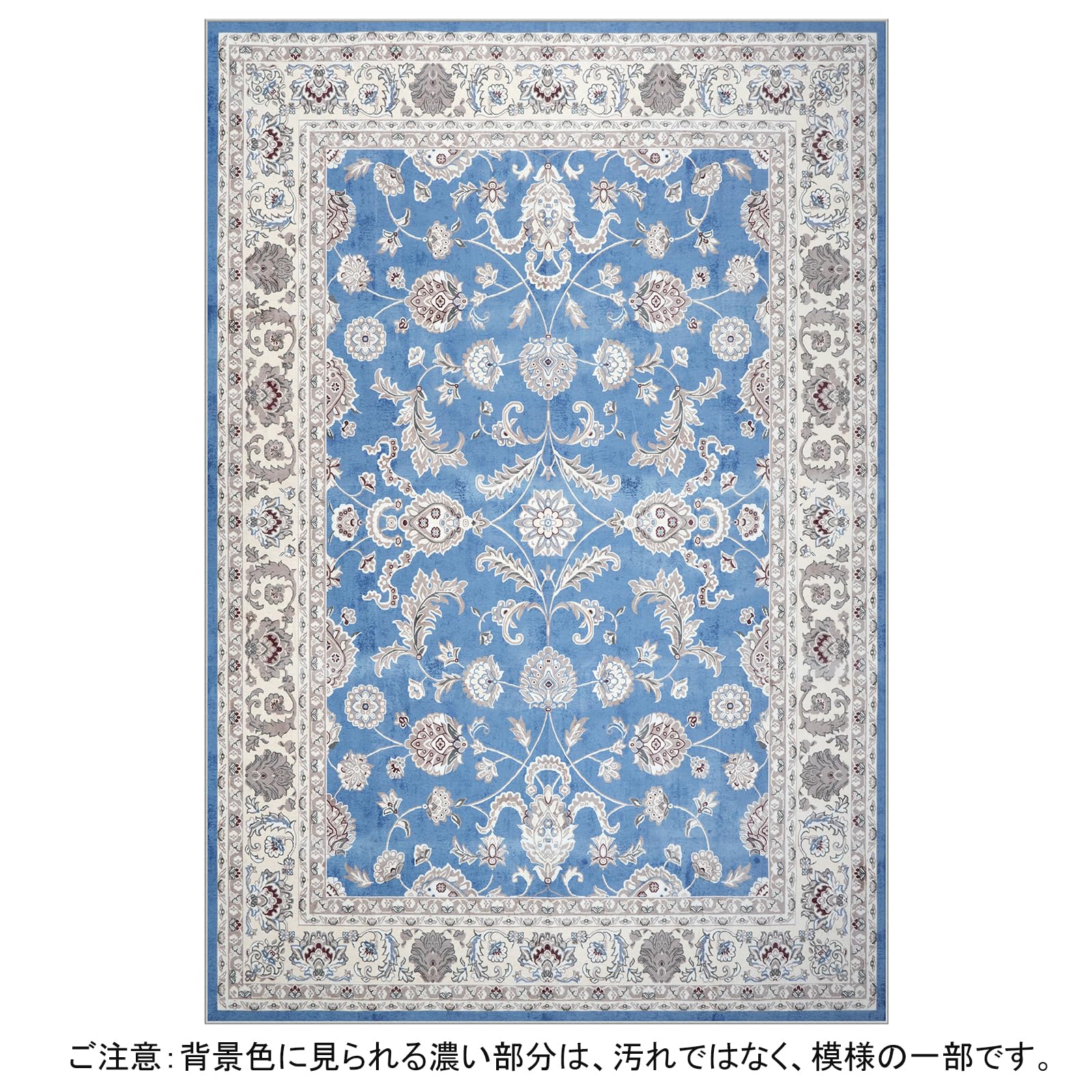 Amazon | HAOCOO カーペット 2畳 185х185cm 正方形 ペルシャ絨毯風