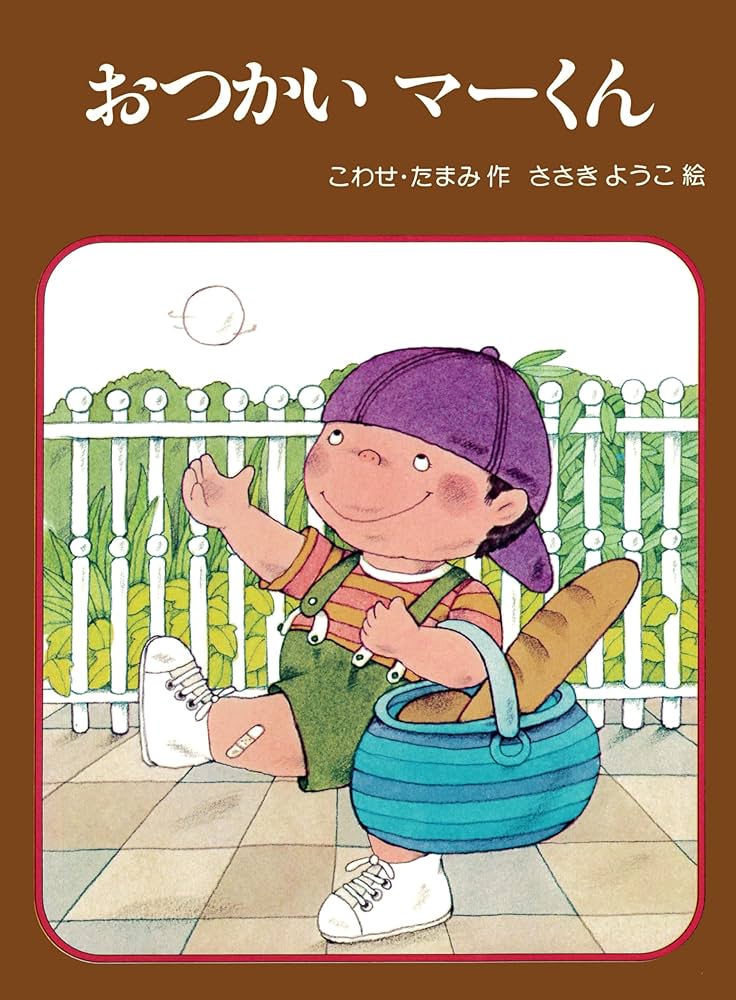 ポッポ※自己紹介お読みください様おまとめ 2分でわかる自己紹介動画｜高野敦識