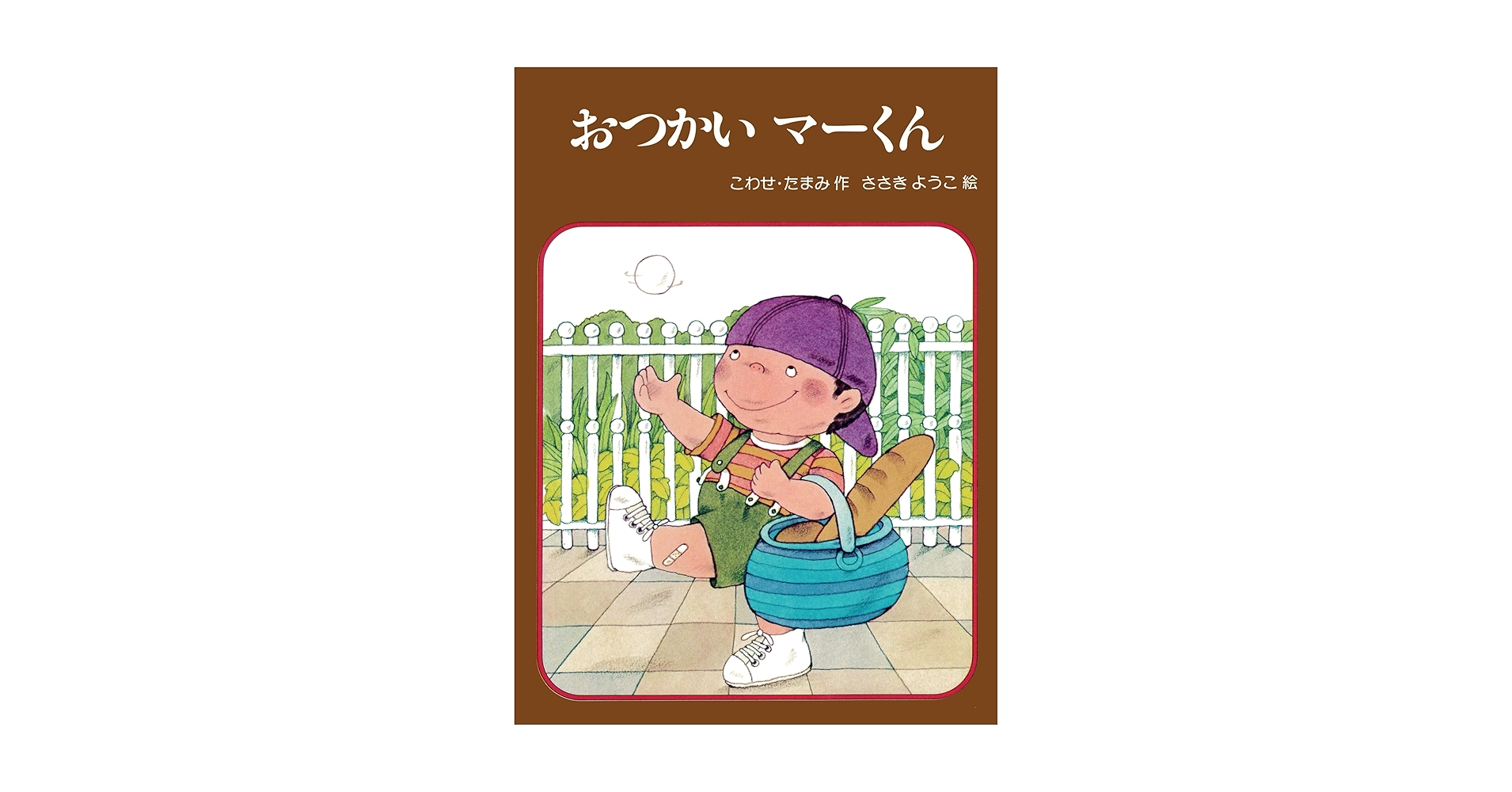 ポッポ※自己紹介お読みください様おまとめ ポッポ※自己紹介お読みください様おまとめ ポッポ※自己紹介お読み