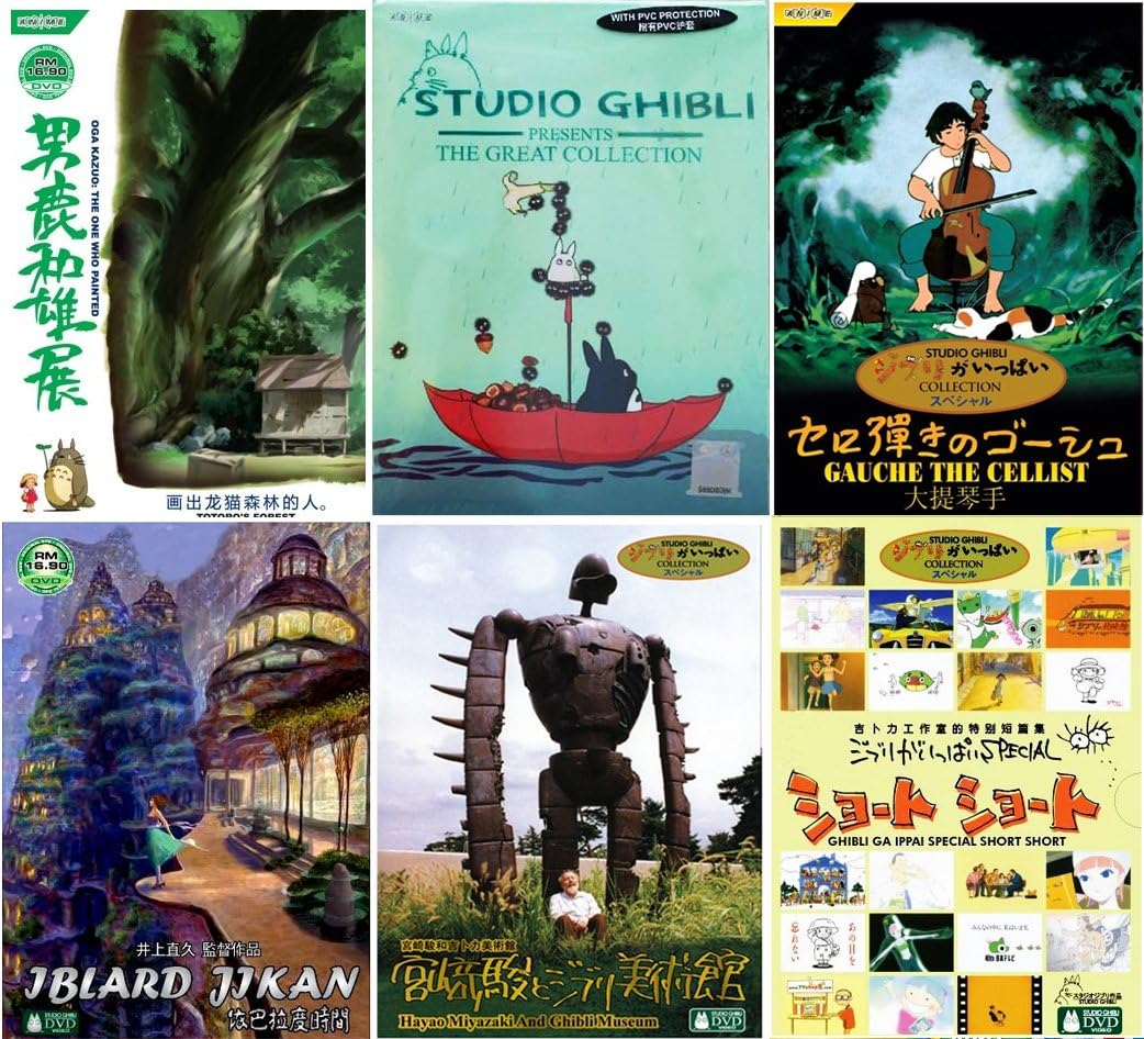ANIME DVD Hayao Miyazaki Studio Ghibli 26 Movies Collection Complete