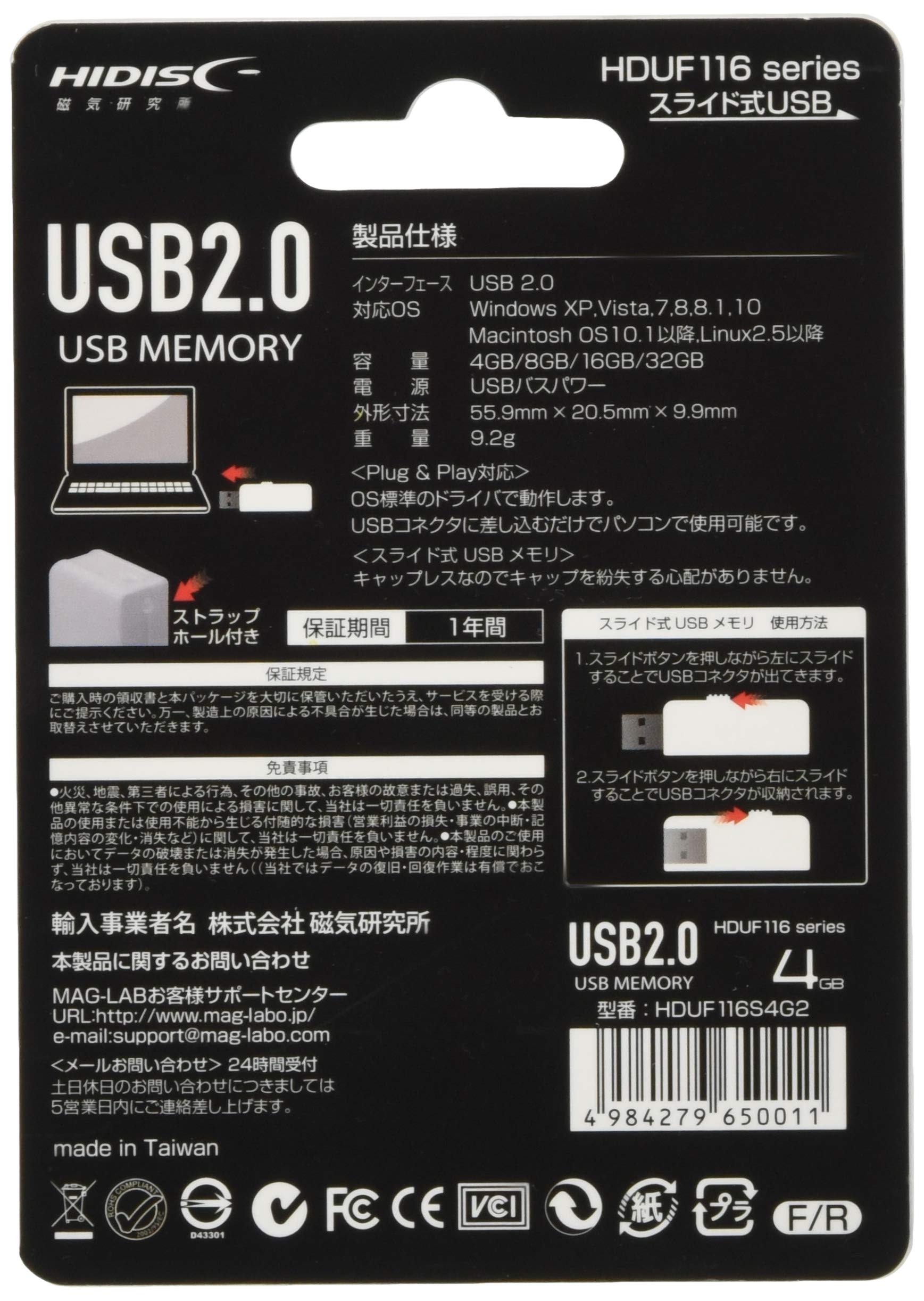Amazon | HIDISC USBメモリ 4GB データ転送 印刷データ 入稿用