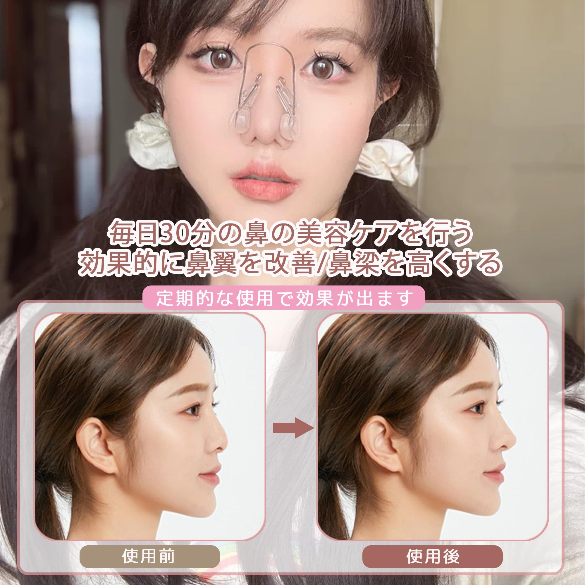シリコン鼻美容器✨️ノーズクリップ❣️ Amazon | DELUXEFOX 鼻クリップ ノーズクリップ 新型 鼻プチ 3サイズ
