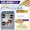 Dermatology × Pharmaceutical CompanyGLUTARICH Glutathione × White Tomato × Liposome Vitamin C Shiratama Drinkable IV 30-Day Supply 60 Tablets Glutathione-Containing Yeast Extract Made in Japan