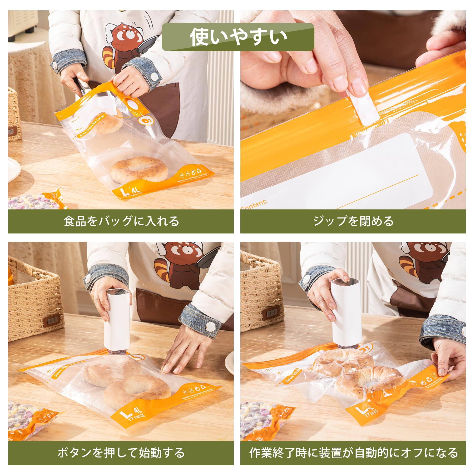 Amazon.co.jp: Homsanistor バルブ真空パック 真空袋 PA&PE材質 二重