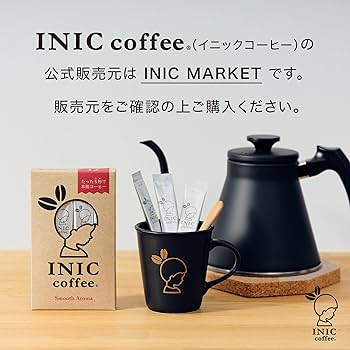 値下げ相談可 INIC Night Aroma 60本 デカフェ ナイトアロマ スティックタイプのデカフェ カフェインレス