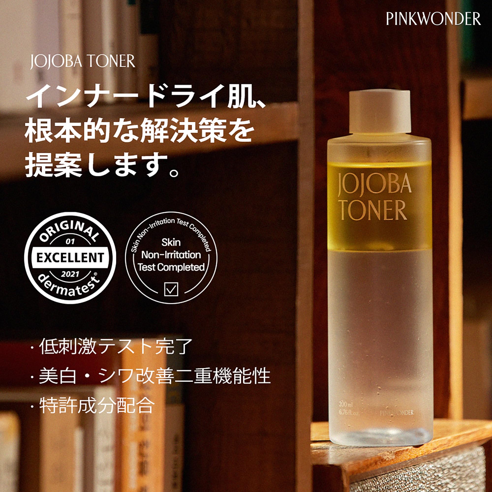 Amazon | PINKWONDER ホホバ トナー 化粧水 黄金比率7:3 保湿 弾力ケア