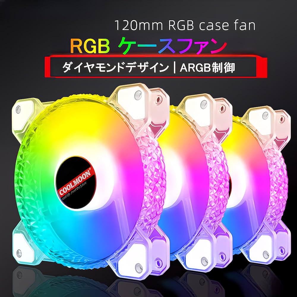 遊戯王 ウェラブルファン 6個セット Amazon.co.jp: コンピュータケース用120mmケースファン6個パック
