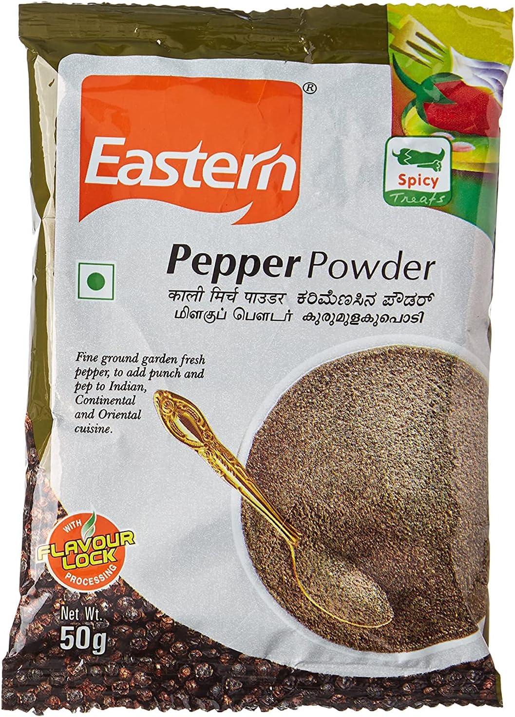 Pepper Powder, 50 Grams