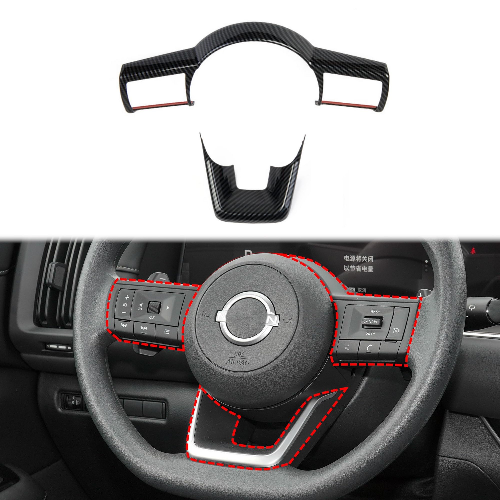 Fewshaw Carbon Fiber Steering Wheel Cover for Nissan Pathfinder, Rogue (2021-2024) ABS