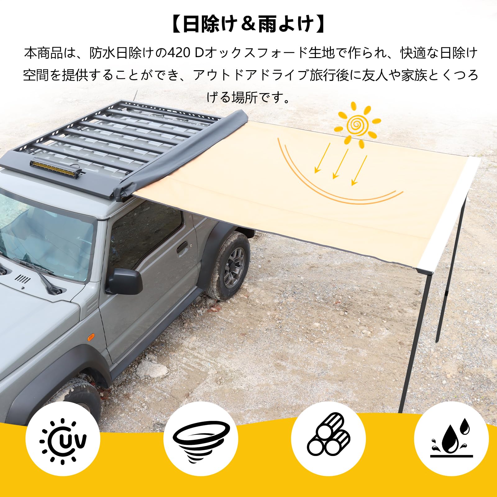 未使用！ジムニーJB64/JB23シエラJB74/JC74サイドオーニングカーキ 手のひらサイズの本格R/C「スズキ ジムニー シエラ APIO JIMNY TS4