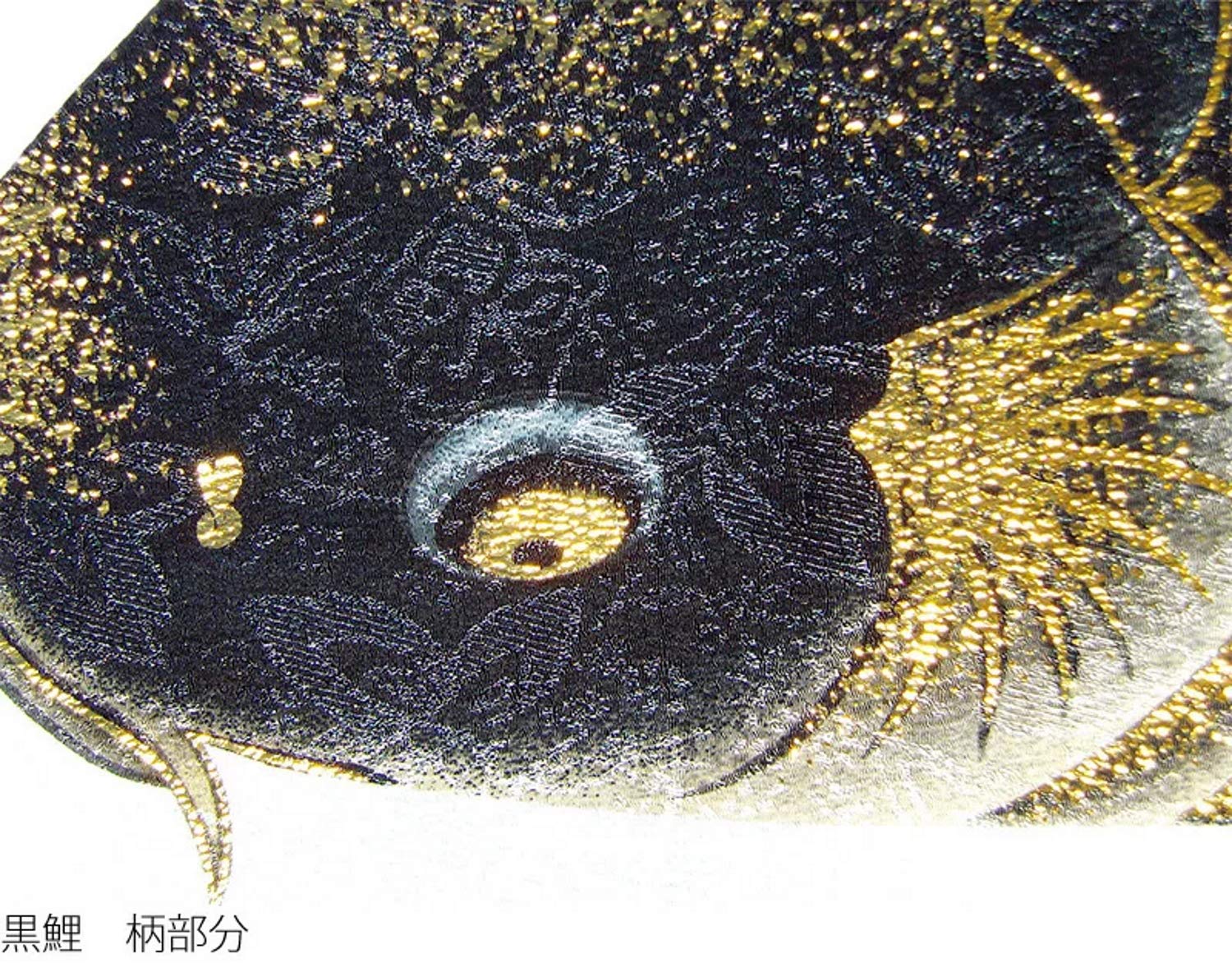 新品 積美画 室内用鯉のぼり ちりめん金彩 80cm おおとり吹き流し付 端午の節句 こどもの日 Amazon.co.jp: 東旭 鯉のぼり 室内鯉 積美画 ちりめん金彩 80cm