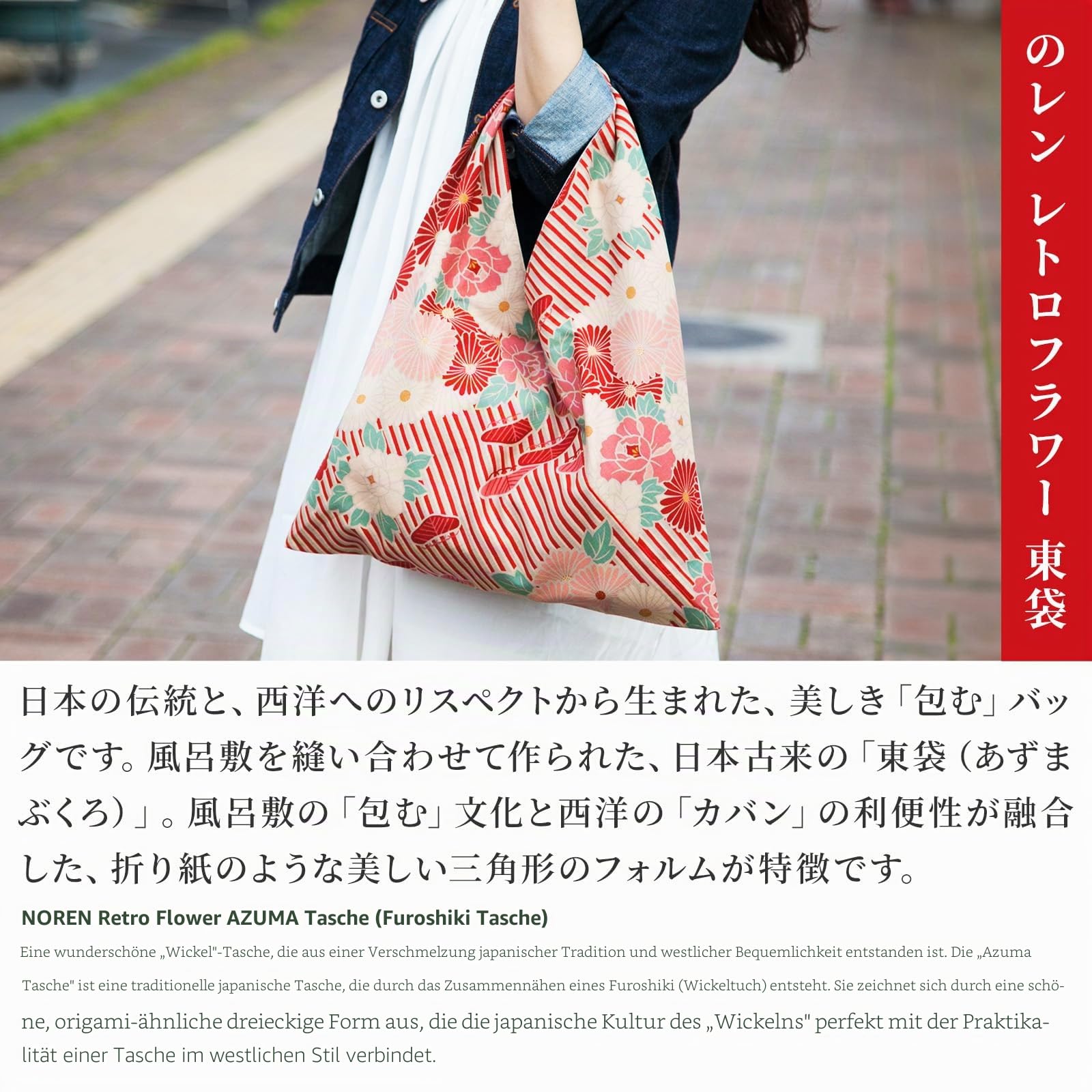 NOREN Japanische Baumwolltasche mit Innentasche (Retro-Blume) / Made in Japan Ästhetische Vintage Stofftasche Tote Einkaufstasche