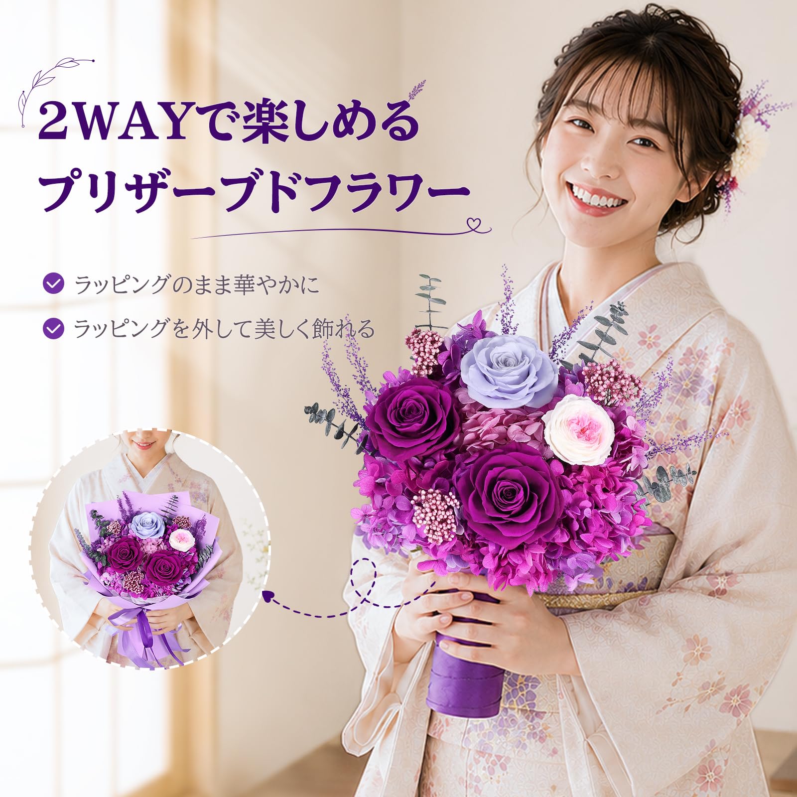 Amazon.co.jp: プリザーブドフラワー 花束 紫色 薔薇3本 枯れない花