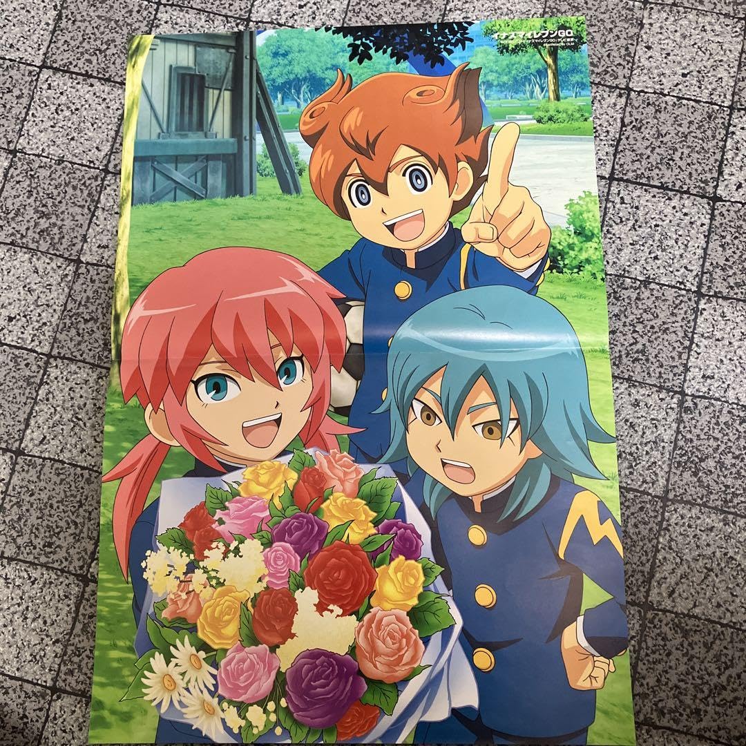 Amazon.co.jp: イナズマイレブン GO ポスター 両面 うたプリ : ホビー
