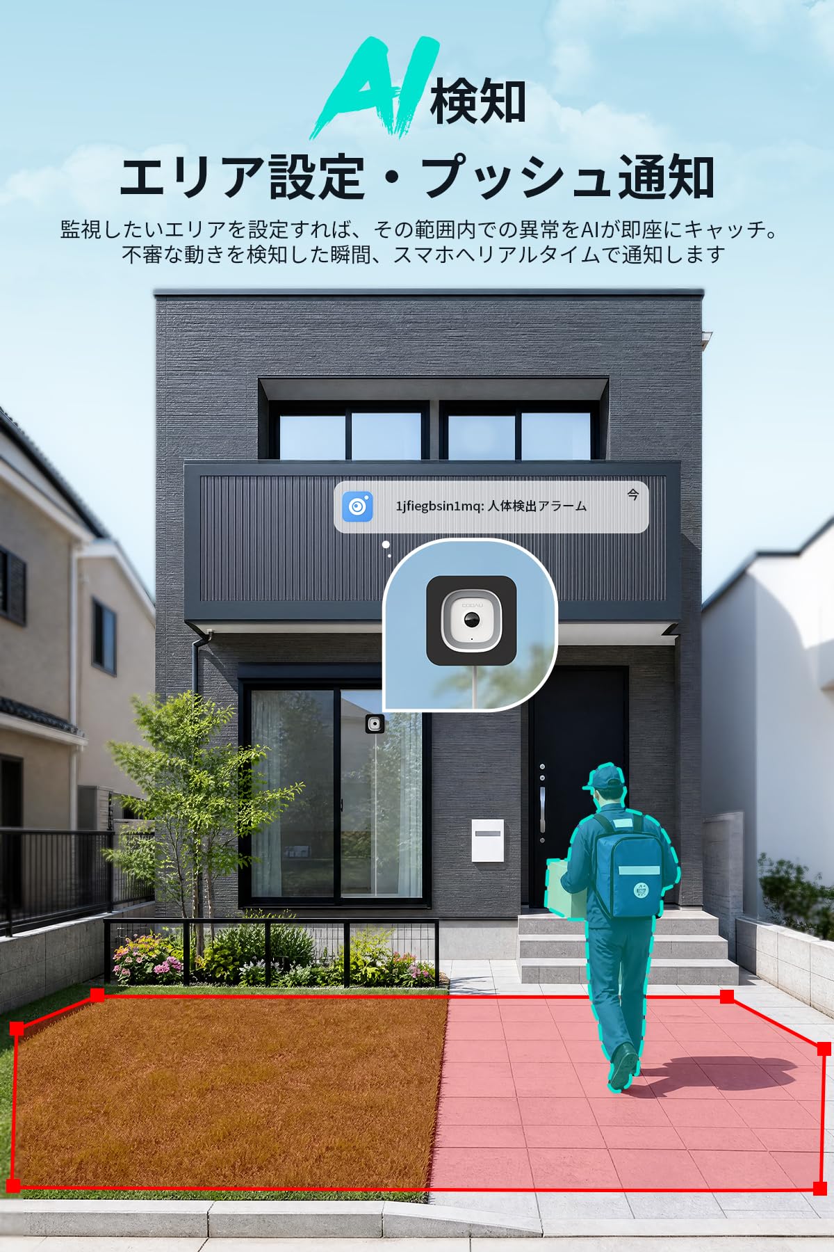 Amazon.co.jp: 【窓越し専用・屋内設置】COOAU 防犯カメラ 300万画素