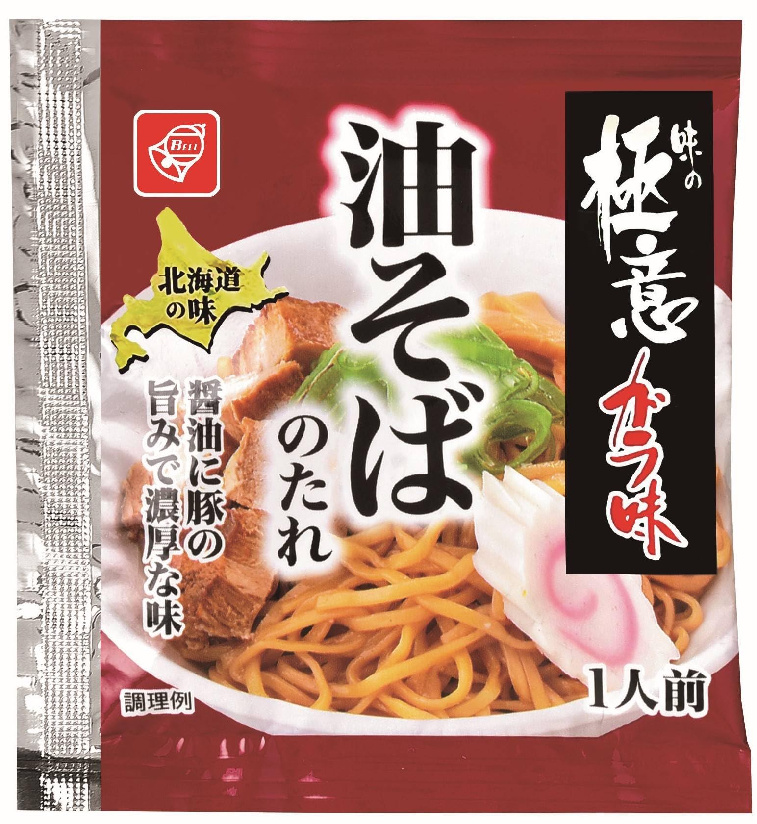 【安価】【ポイント消化】【54円】 ベル食品 極意ガラ味油そばのたれ 40g