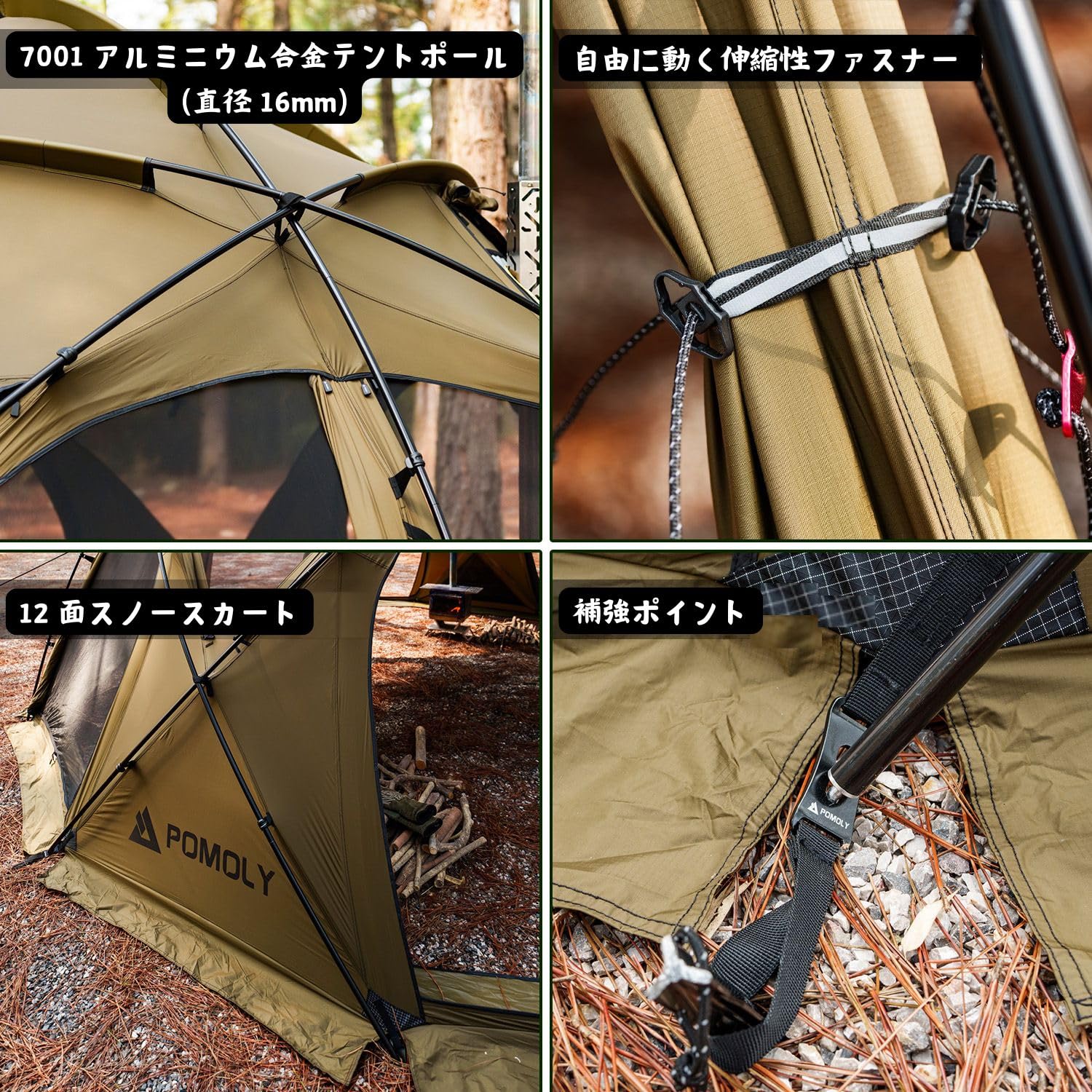 Amazon.co.jp: POMOLY ドームテント Sphere X8 大型自立式テント