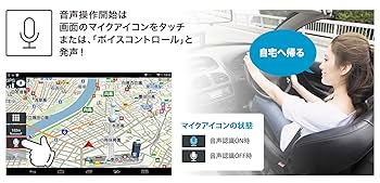 Yupiteru 7インチディスプレイ 　カーナビ　車載機器 512X9GxR5KL.jpg