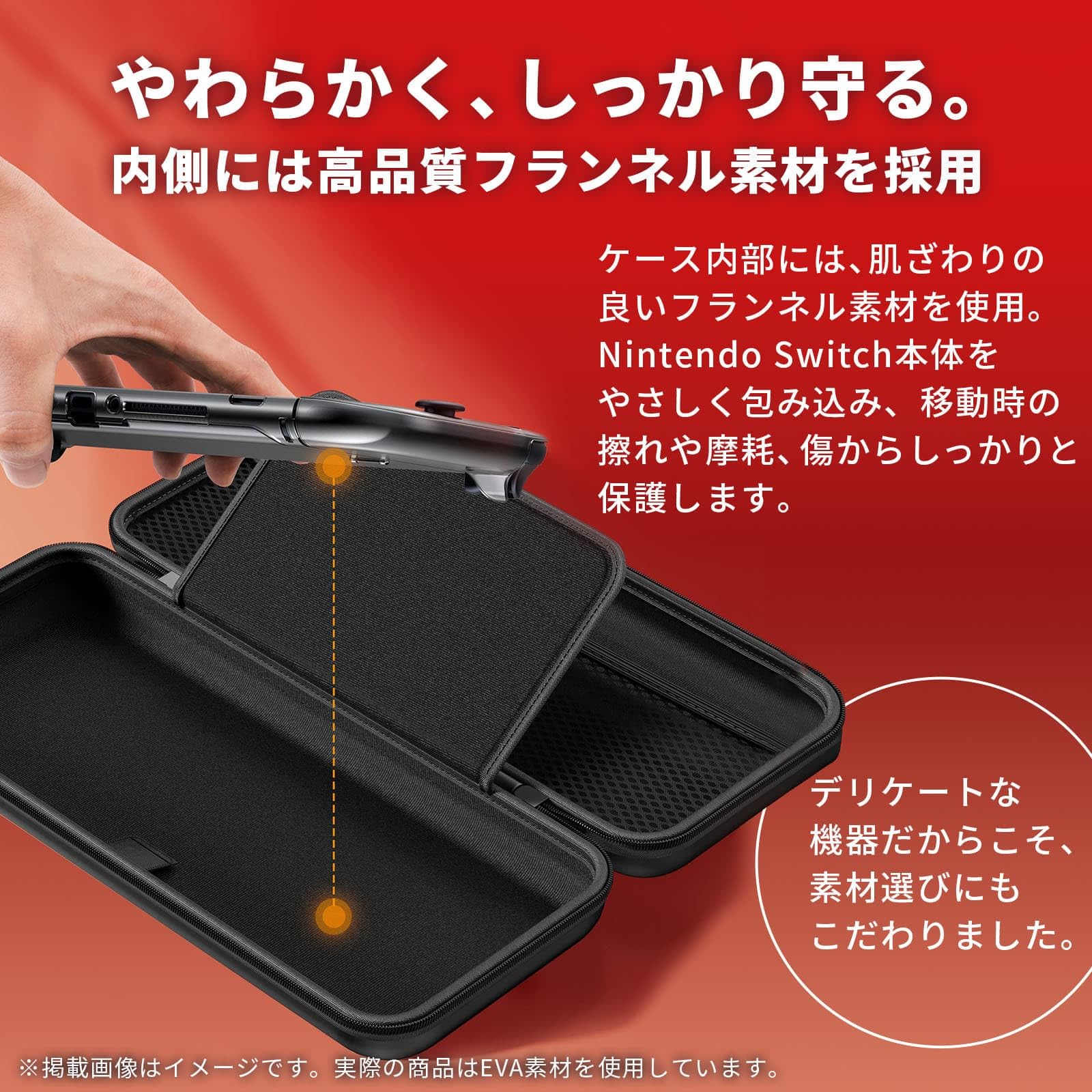 Amazon.co.jp: Switch 2 対応 ケース スイッチ 2 対応 カバー 収納