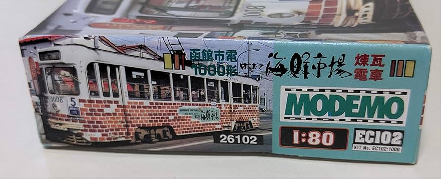 Amazon | HOゲージ EC102 函館市電 1000形 スペシャルマーキング
