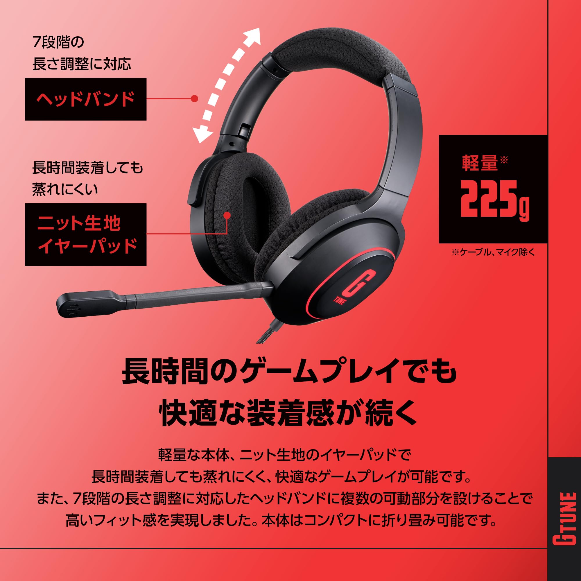 Amazon.co.jp: mouse G TUNE SHP-177BK ゲーミングヘッドセット 軽量