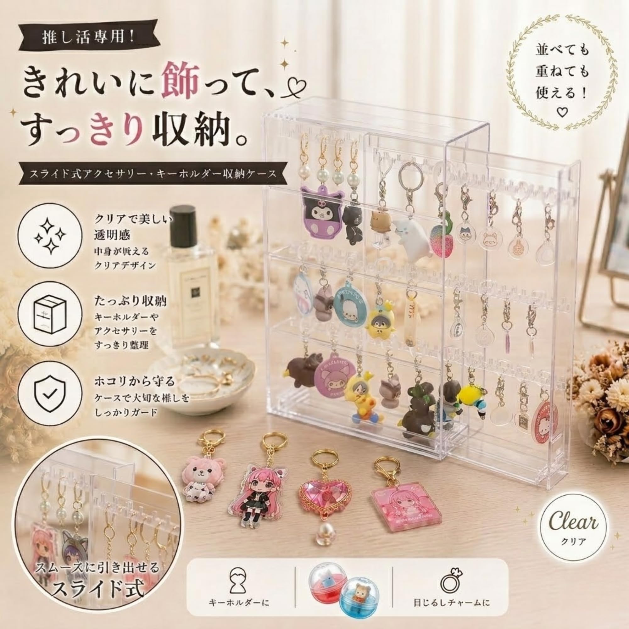 Amazon.co.jp: [alldeblue]キーホルダー収納 アクリルケース アクリル