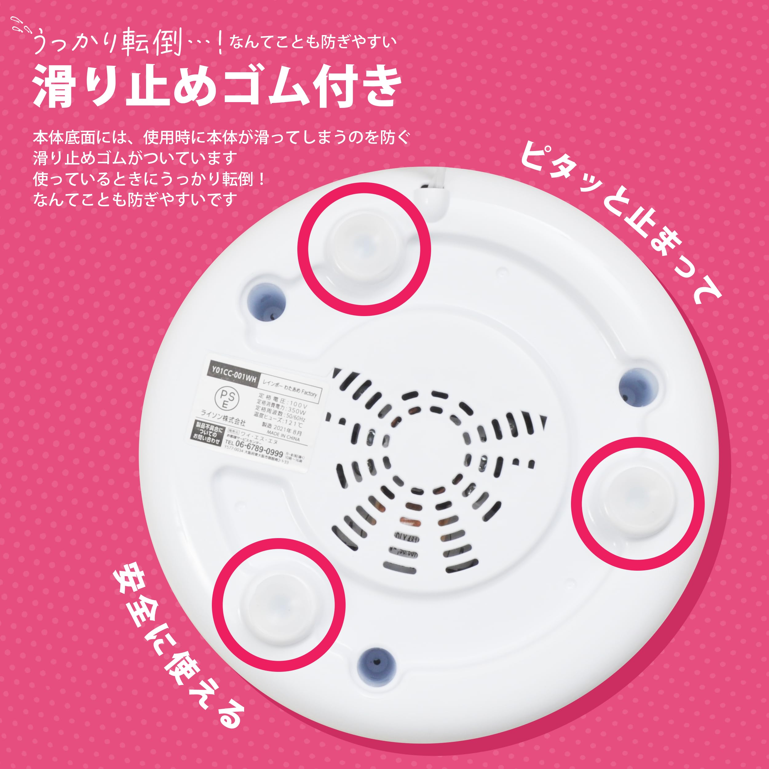 Amazon.co.jp: applife レインボーわたあめ Factory | 綿菓子メーカー