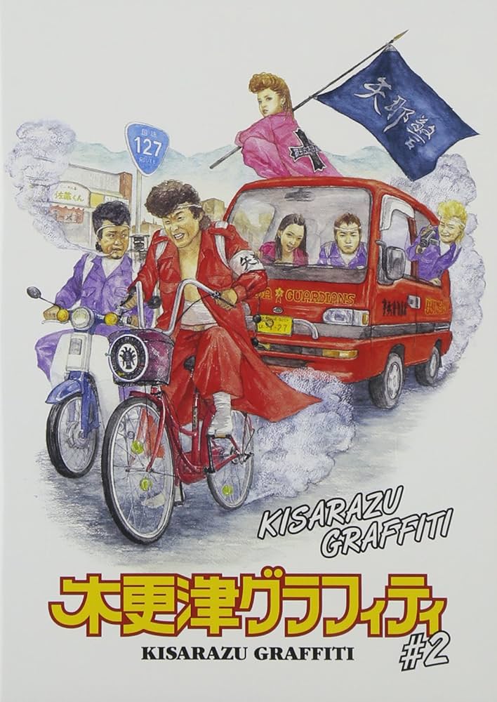 ヤン富田 VARIATIONS・変奏集　CD/DVDセット ヤン富田 『変奏集 VARIATIONS』 ヤン富田 VARIATIONS・変奏集