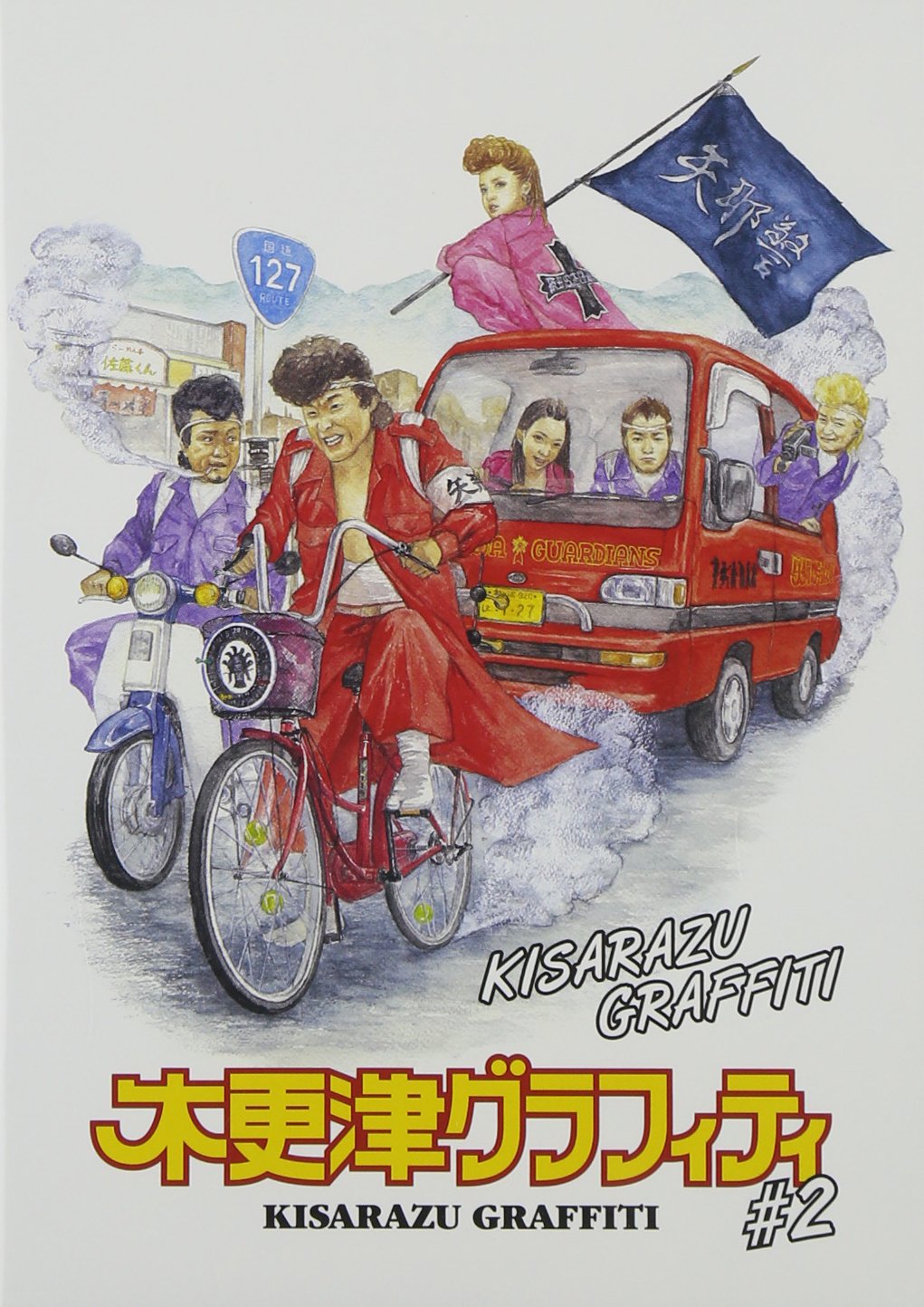 限定1冊　希少 ニャンドゥティ伝説織　手芸本&DVD　スペイン語版 限定1冊 希少 ニャンドゥティ伝説織 手芸本&DVD スペイン語版
