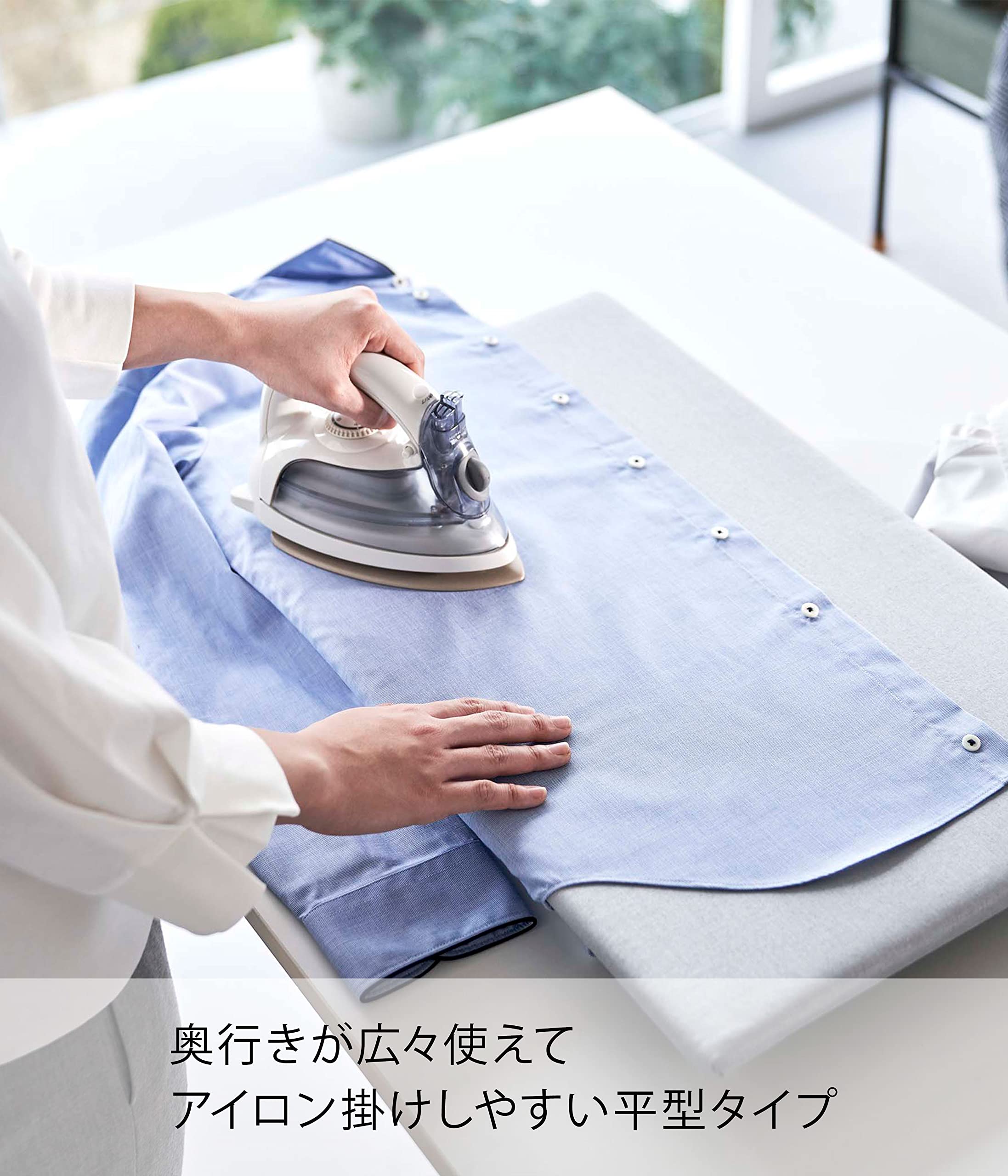 Amazon.co.jp : 山崎実業(Yamazaki) 卓上 脚付き 平型アイロン台