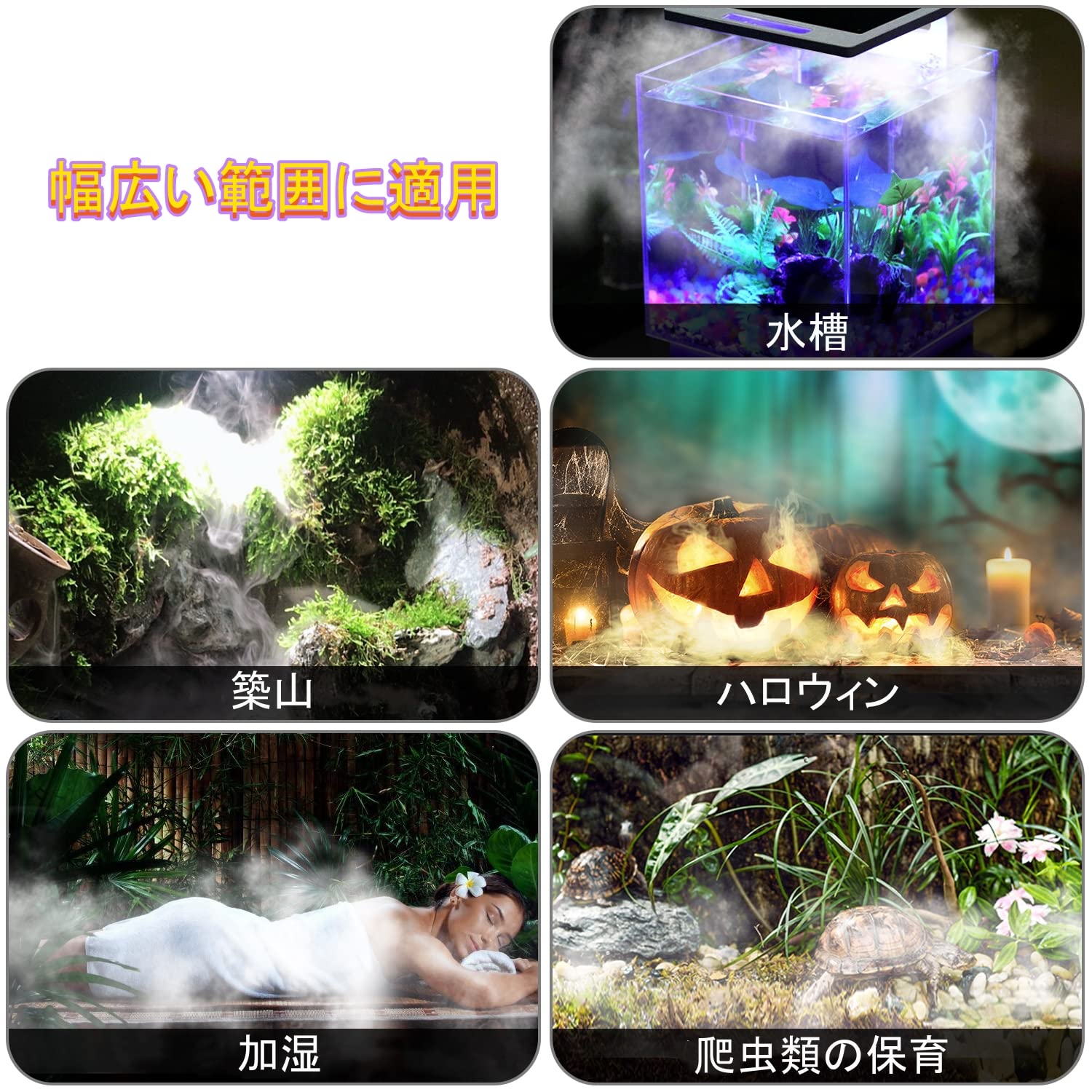 数量限定半額セール AGPTEK ミニ ミスト 超音波霧発生装置 霧発生装置 